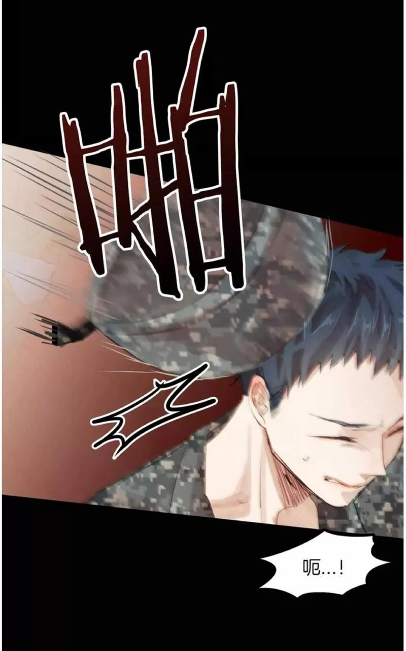 《爱情和友情之间》漫画最新章节 第5话 免费下拉式在线观看章节第【23】张图片