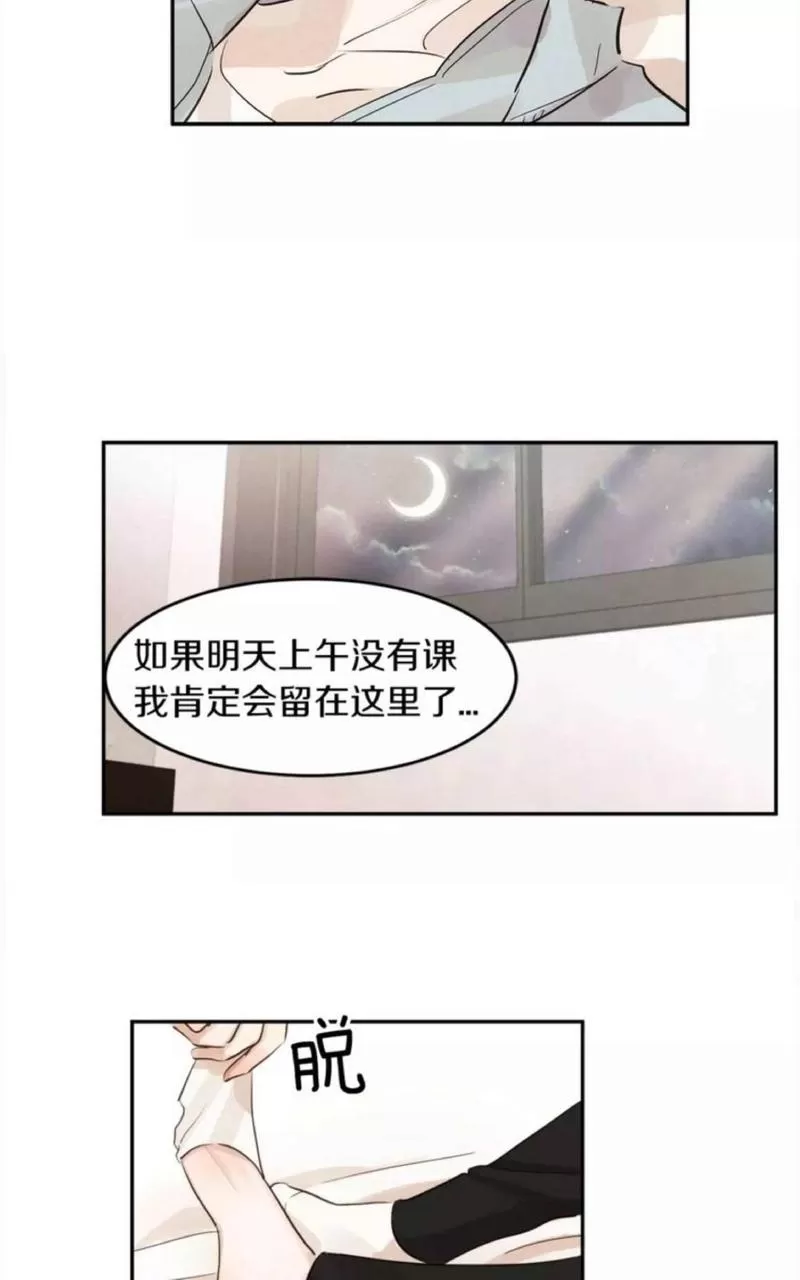 《爱情和友情之间》漫画最新章节 第4话 免费下拉式在线观看章节第【38】张图片