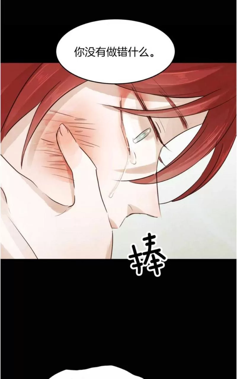 《爱情和友情之间》漫画最新章节 第3话 免费下拉式在线观看章节第【11】张图片