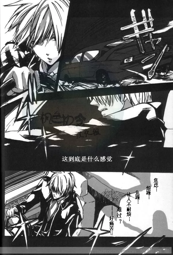 《花车カシャ》漫画最新章节 第1话 免费下拉式在线观看章节第【29】张图片