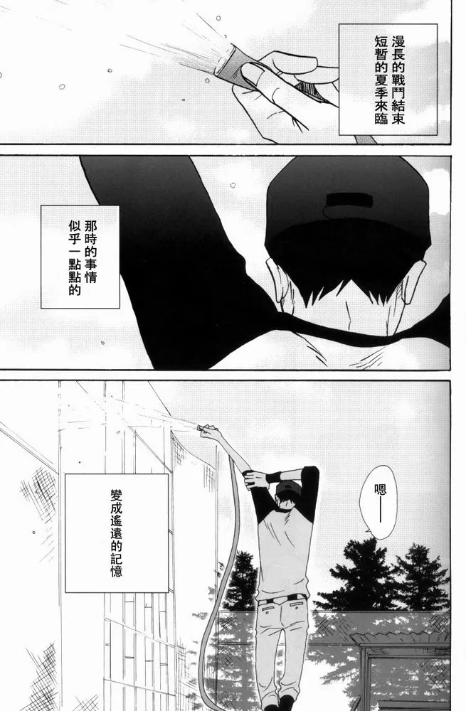 《但是你被剥夺》漫画最新章节 第1话 免费下拉式在线观看章节第【2】张图片