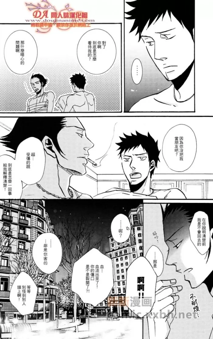 《bad sessions》漫画最新章节 第1话 免费下拉式在线观看章节第【22】张图片