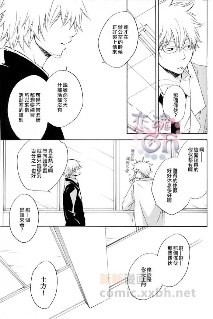 《Hang Back Dancing》漫画最新章节 第1话 免费下拉式在线观看章节第【10】张图片