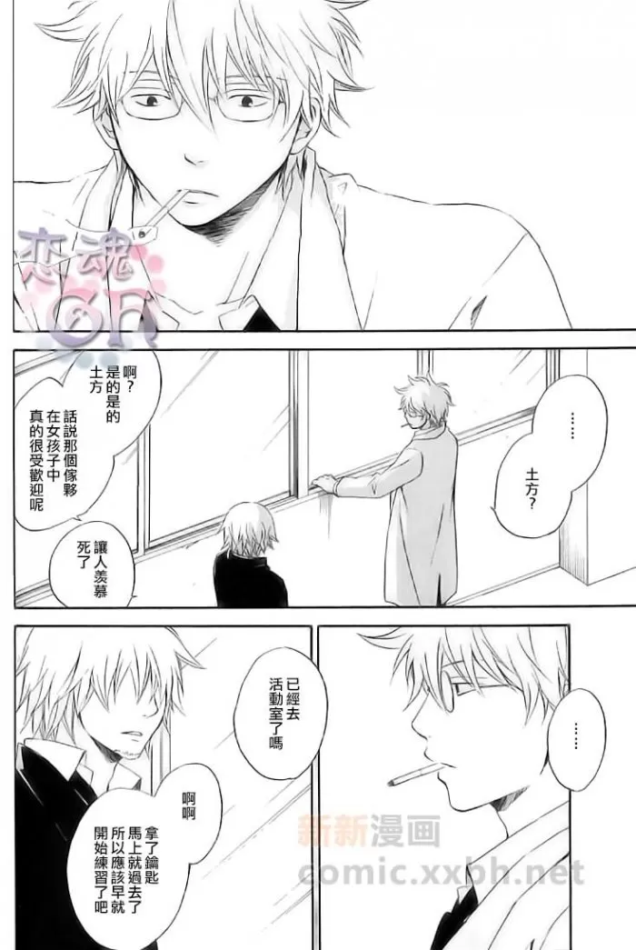 《Hang Back Dancing》漫画最新章节 第1话 免费下拉式在线观看章节第【11】张图片