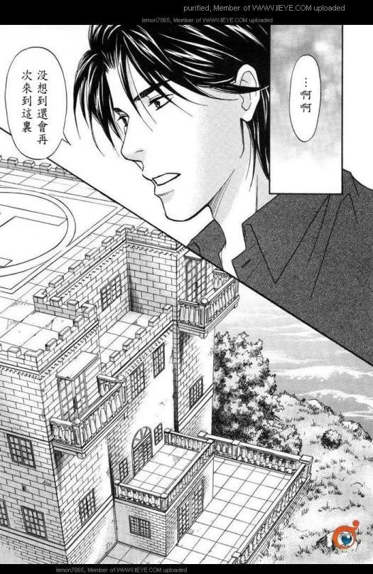 《囚禁之爱》漫画最新章节 第2卷 免费下拉式在线观看章节第【119】张图片