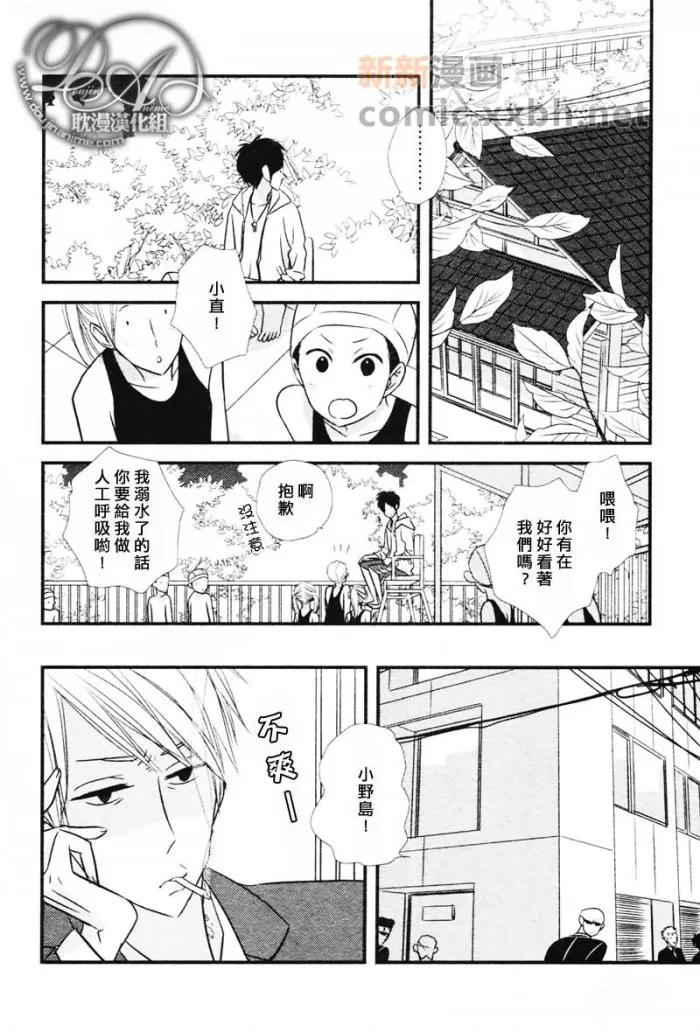 《轻柔和缓的最终乐章》漫画最新章节 第3话 免费下拉式在线观看章节第【11】张图片