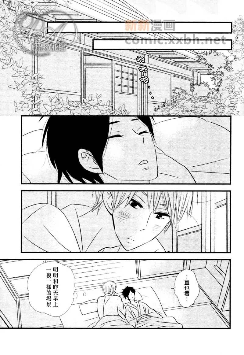 《轻柔和缓的最终乐章》漫画最新章节 第2话 免费下拉式在线观看章节第【28】张图片