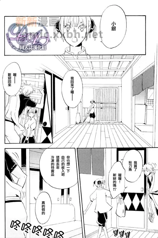 《壁橱之中》漫画最新章节 第1话 免费下拉式在线观看章节第【12】张图片