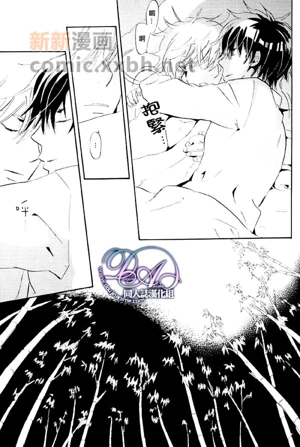 《壁橱之中》漫画最新章节 第1话 免费下拉式在线观看章节第【23】张图片