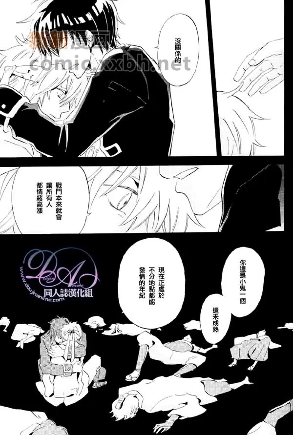 《壁橱之中》漫画最新章节 第1话 免费下拉式在线观看章节第【27】张图片