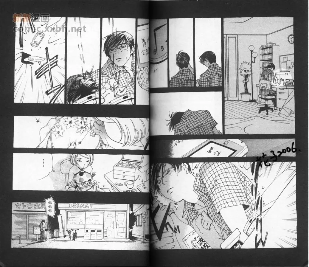 【双子座的女人[耽美]】漫画-（ 第1卷 ）章节漫画下拉式图片-82.jpg