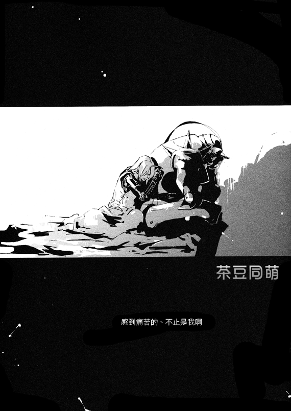 【mute[耽美]】漫画-（ 第1话 ）章节漫画下拉式图片-54.jpg