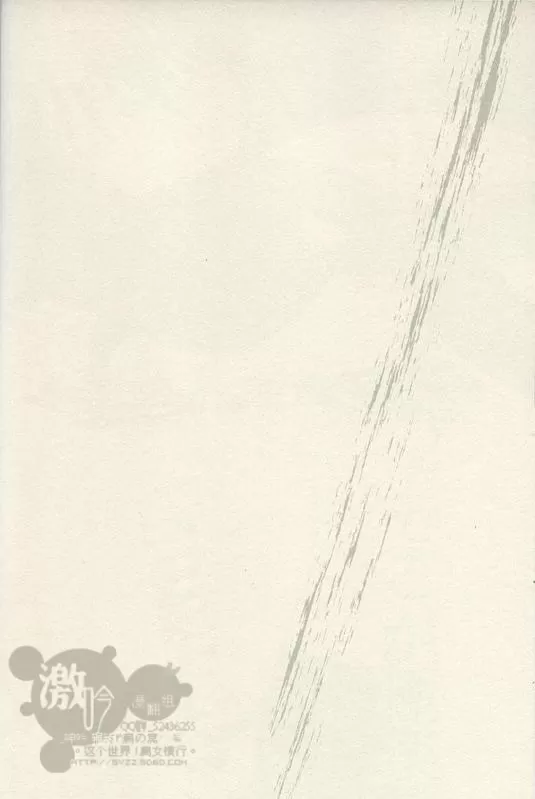 【SAMURAISOUL武士魂[耽美]】漫画-（ 第1话 ）章节漫画下拉式图片-8.jpg