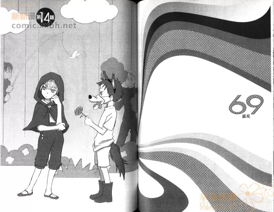 【69蜜友[耽美]】漫画-（ 第2卷 ）章节漫画下拉式图片-53.jpg