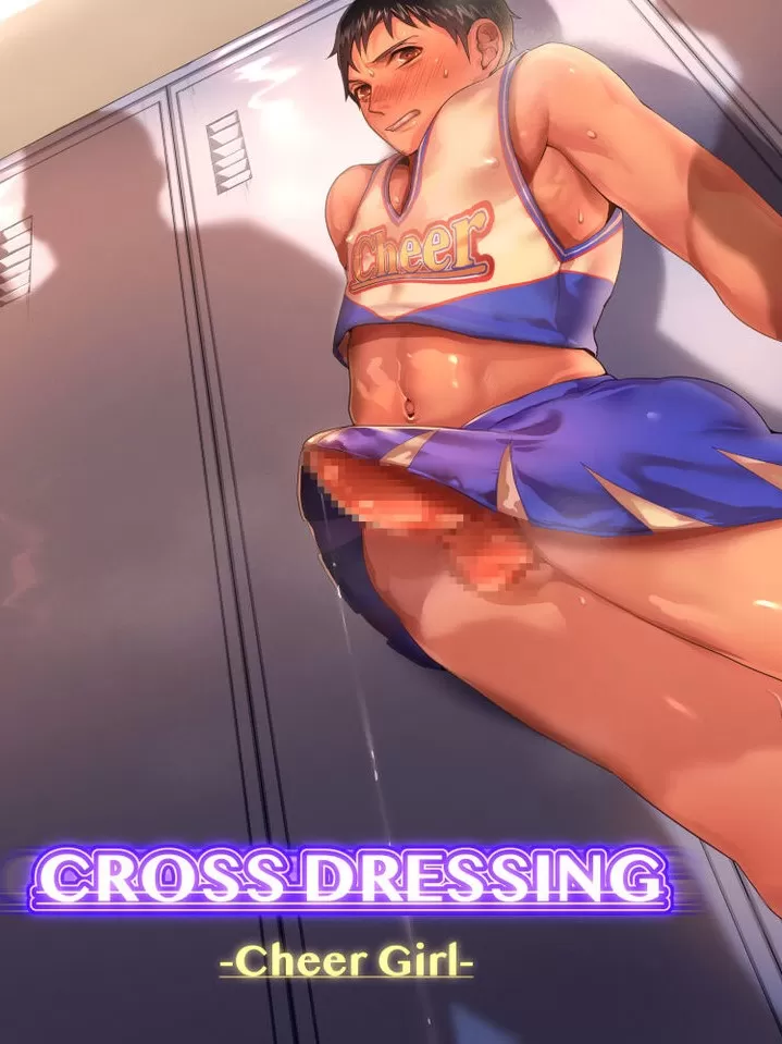 【全彩】CROSS DRESSING -Cheer Girl- (日文版)
