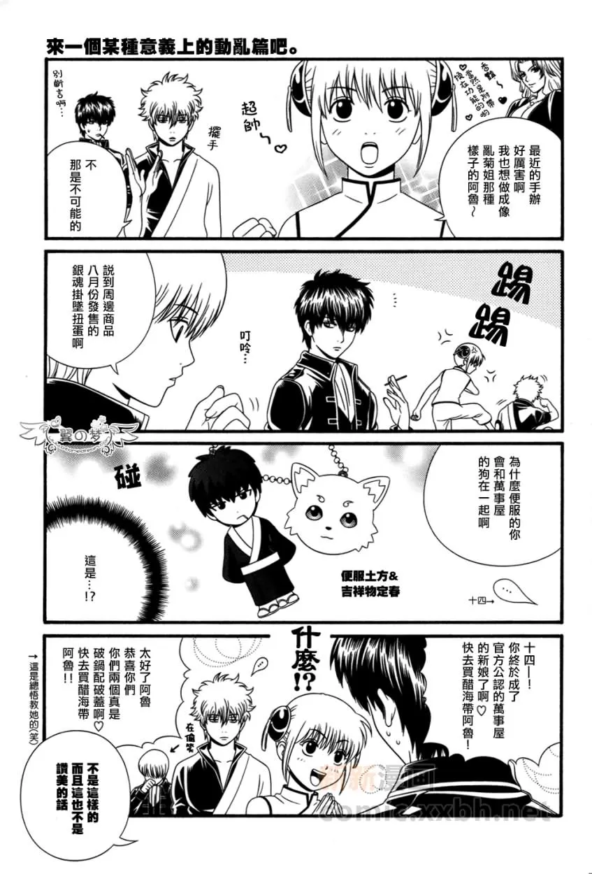 《Fighting Everyday》漫画最新章节 第1话 免费下拉式在线观看章节第【12】张图片