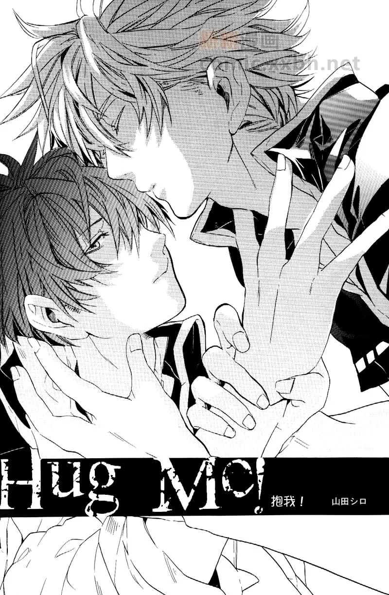 《HUG ME》漫画最新章节 第1话 免费下拉式在线观看章节第【5】张图片