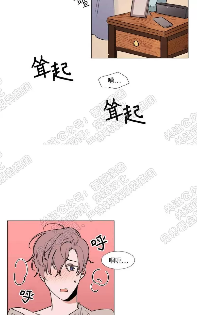 《裕树先生，那个不可以吃哦》漫画最新章节 第74话完结 免费下拉式在线观看章节第【2】张图片