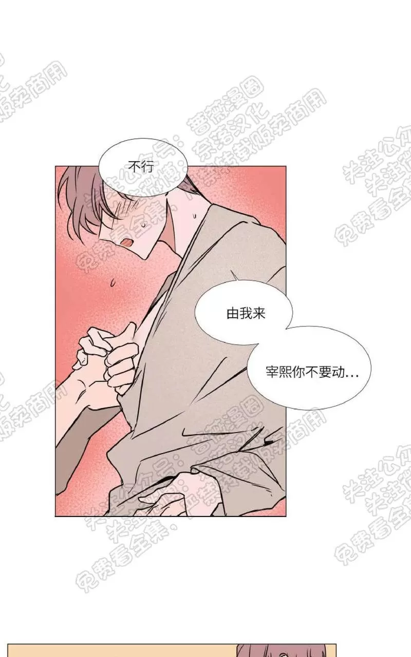 《裕树先生，那个不可以吃哦》漫画最新章节 第74话完结 免费下拉式在线观看章节第【5】张图片