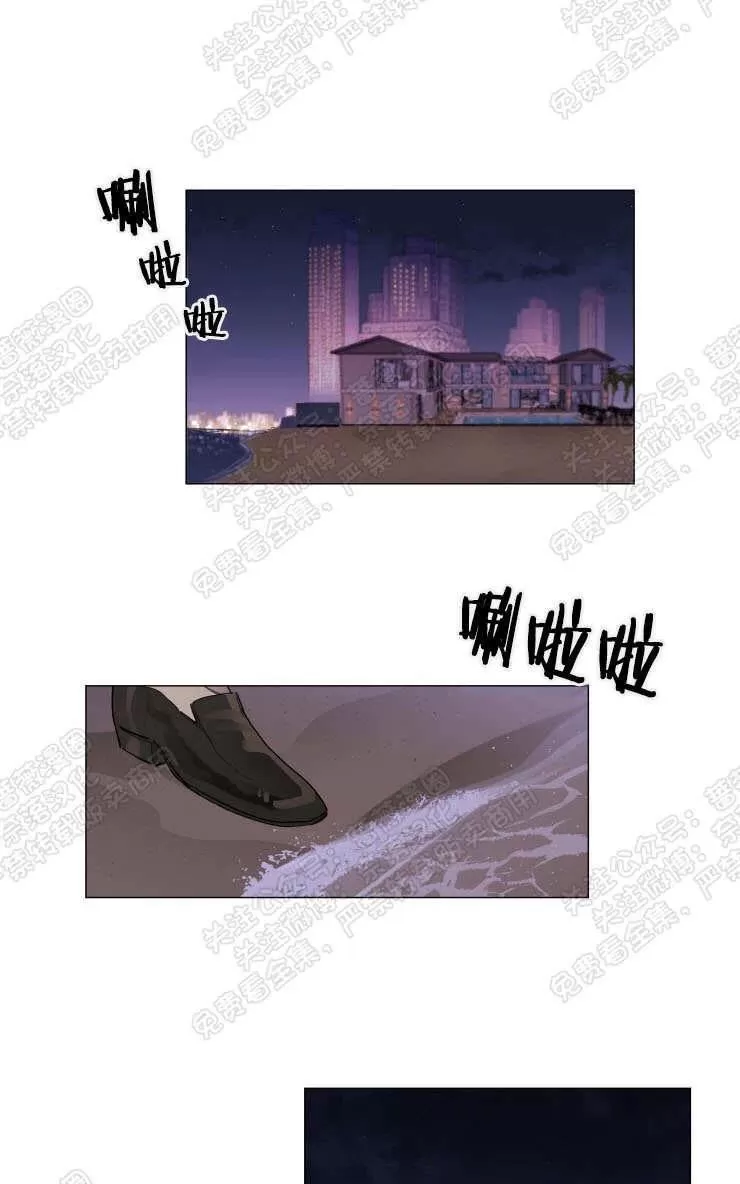 《裕树先生，那个不可以吃哦》漫画最新章节 第73话 免费下拉式在线观看章节第【1】张图片