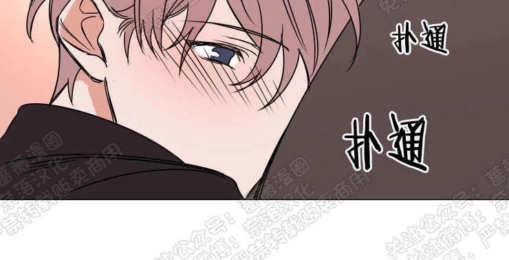 【裕树先生，那个不可以吃哦[腐漫]】漫画-（ 第73话 ）章节漫画下拉式图片-30.jpg