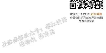 《裕树先生，那个不可以吃哦》漫画最新章节 第71话 免费下拉式在线观看章节第【33】张图片