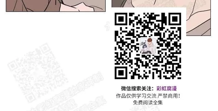 《裕树先生，那个不可以吃哦》漫画最新章节 第69话 免费下拉式在线观看章节第【25】张图片