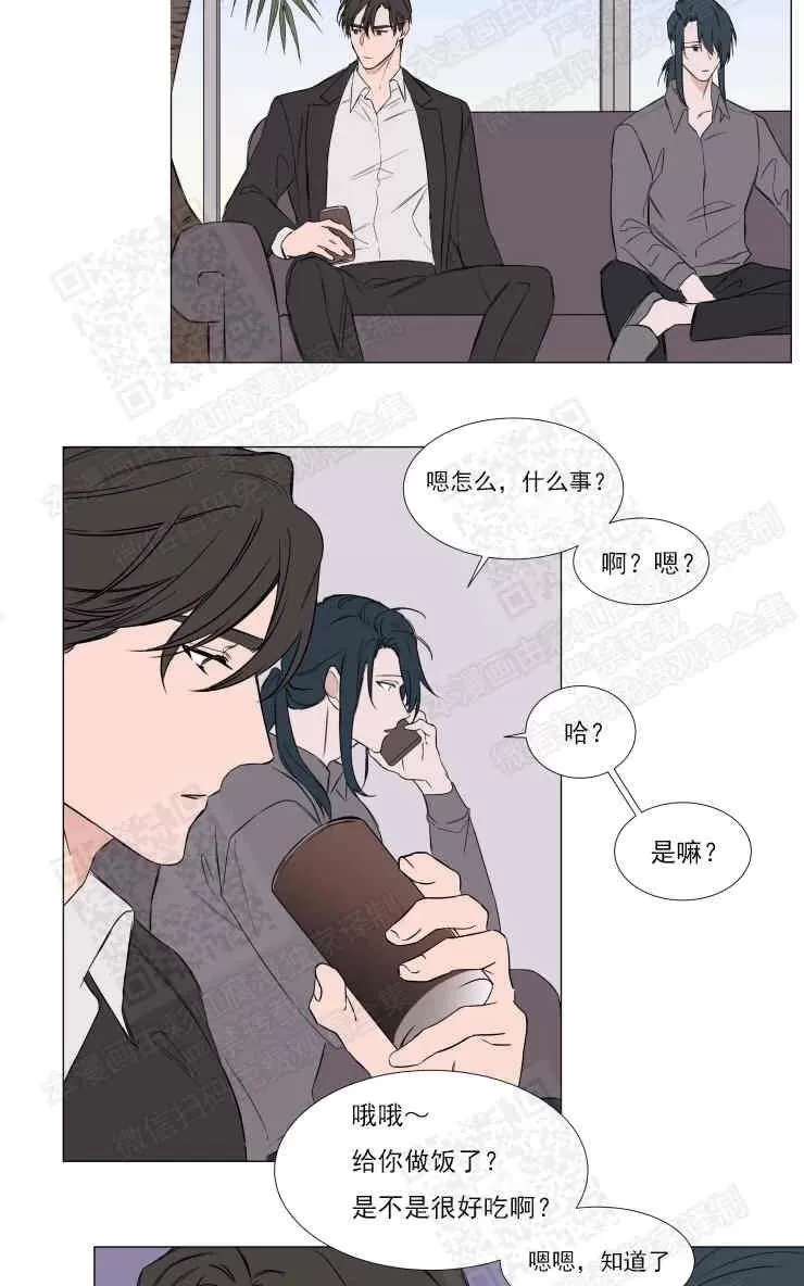 《裕树先生，那个不可以吃哦》漫画最新章节 第69话 免费下拉式在线观看章节第【29】张图片