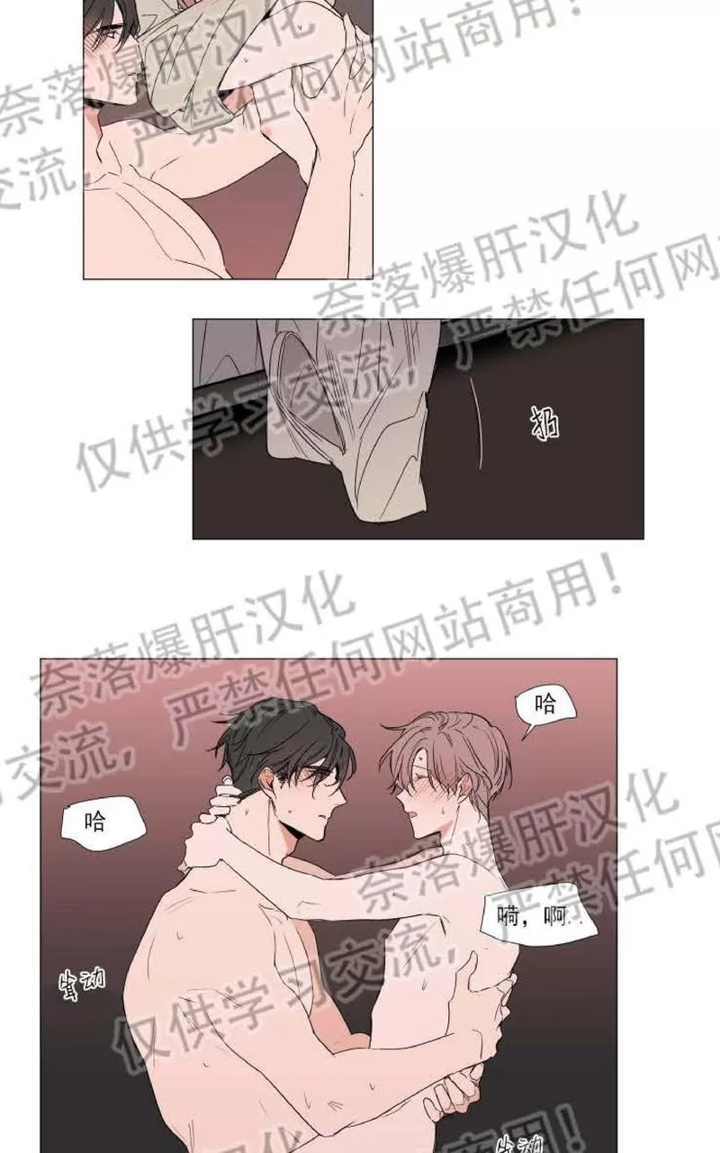 《裕树先生，那个不可以吃哦》漫画最新章节 第68话 免费下拉式在线观看章节第【2】张图片