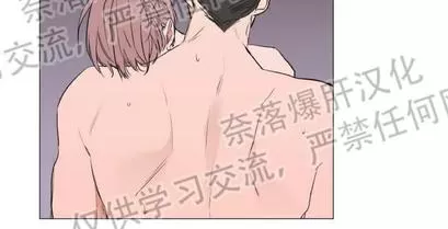 《裕树先生，那个不可以吃哦》漫画最新章节 第68话 免费下拉式在线观看章节第【5】张图片