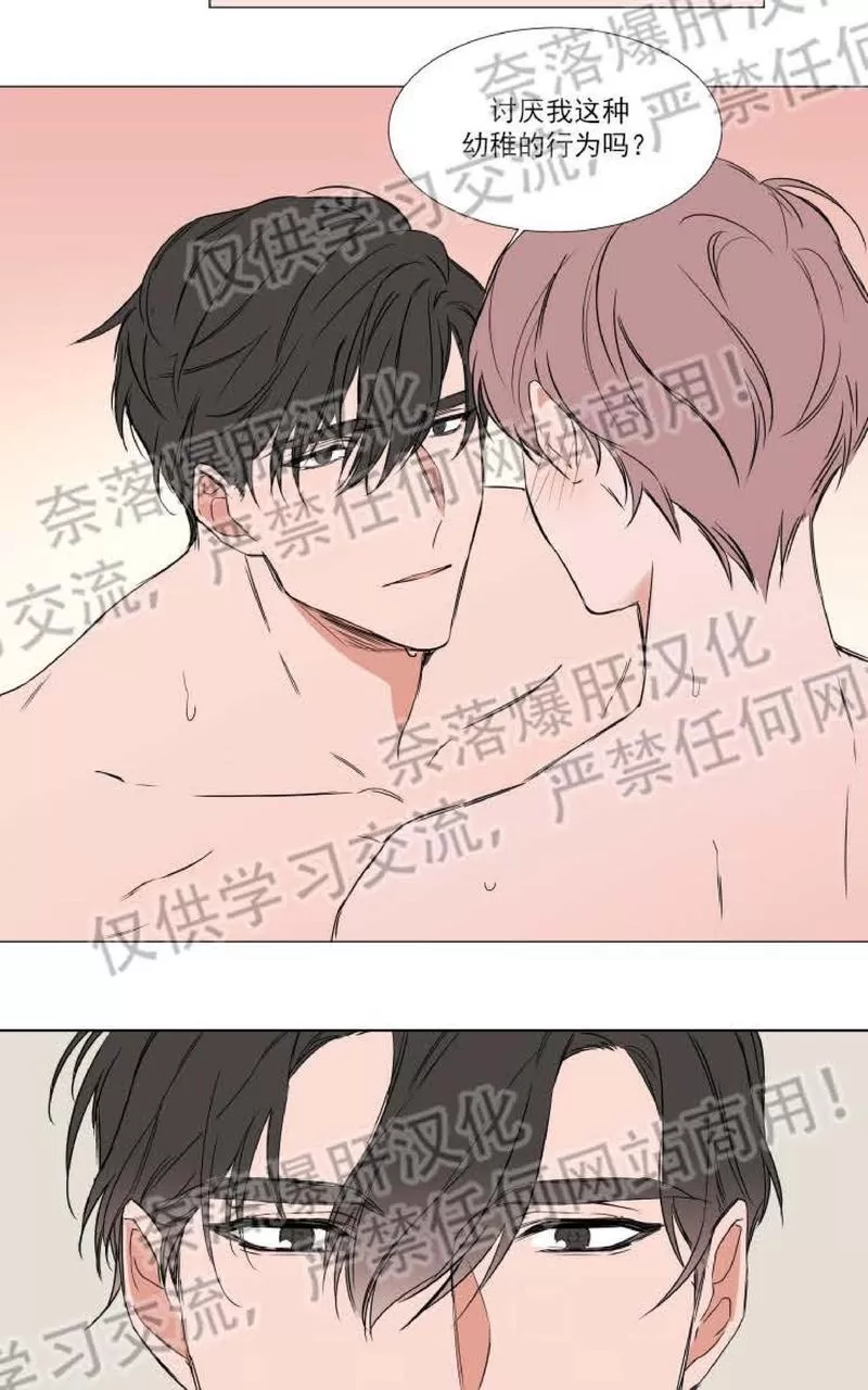 《裕树先生，那个不可以吃哦》漫画最新章节 第68话 免费下拉式在线观看章节第【9】张图片