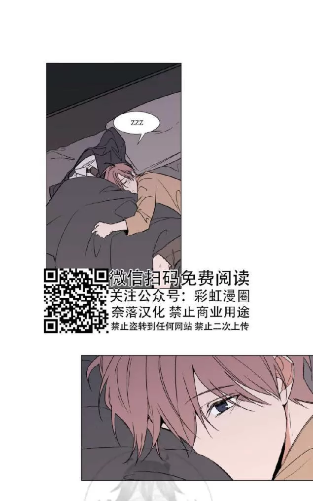 《裕树先生，那个不可以吃哦》漫画最新章节 第67话 免费下拉式在线观看章节第【1】张图片