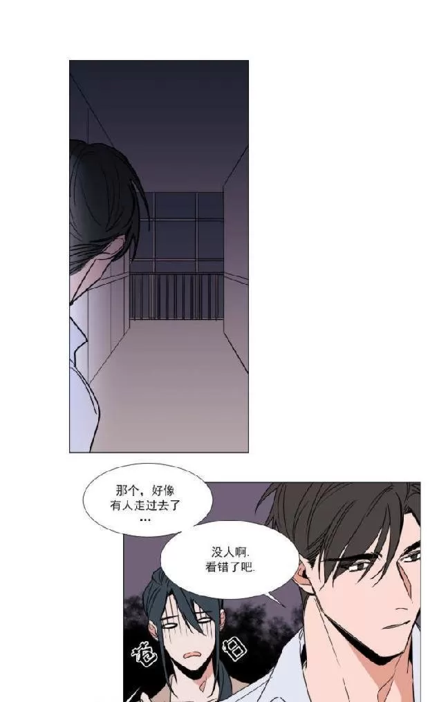 《裕树先生，那个不可以吃哦》漫画最新章节 第67话 免费下拉式在线观看章节第【11】张图片