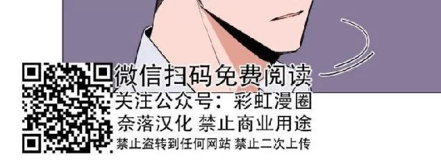 《裕树先生，那个不可以吃哦》漫画最新章节 第67话 免费下拉式在线观看章节第【13】张图片