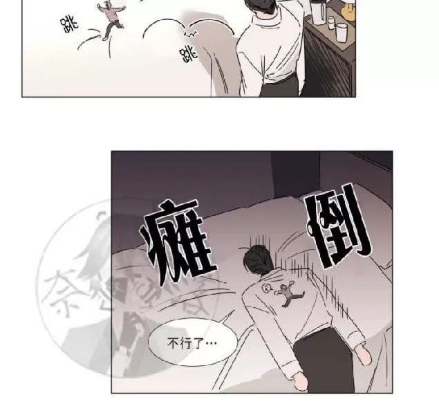 《裕树先生，那个不可以吃哦》漫画最新章节 第67话 免费下拉式在线观看章节第【21】张图片