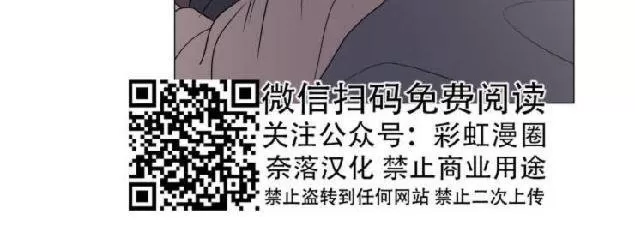 《裕树先生，那个不可以吃哦》漫画最新章节 第67话 免费下拉式在线观看章节第【24】张图片