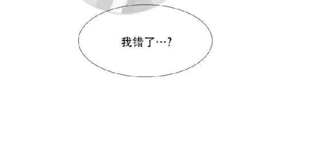 《裕树先生，那个不可以吃哦》漫画最新章节 第67话 免费下拉式在线观看章节第【37】张图片