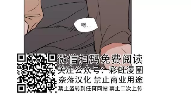 《裕树先生，那个不可以吃哦》漫画最新章节 第66话 免费下拉式在线观看章节第【25】张图片