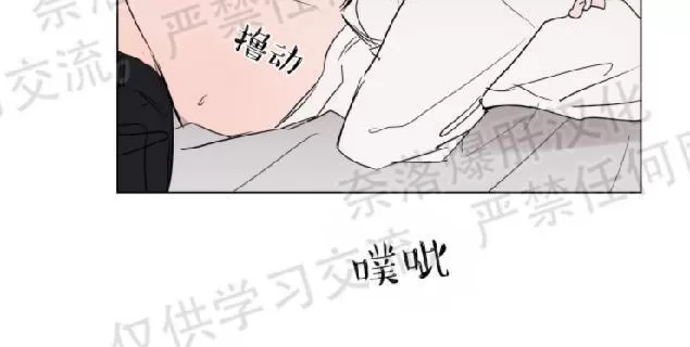 《裕树先生，那个不可以吃哦》漫画最新章节 第65话 免费下拉式在线观看章节第【15】张图片