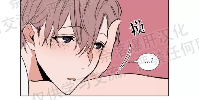 《裕树先生，那个不可以吃哦》漫画最新章节 第65话 免费下拉式在线观看章节第【20】张图片