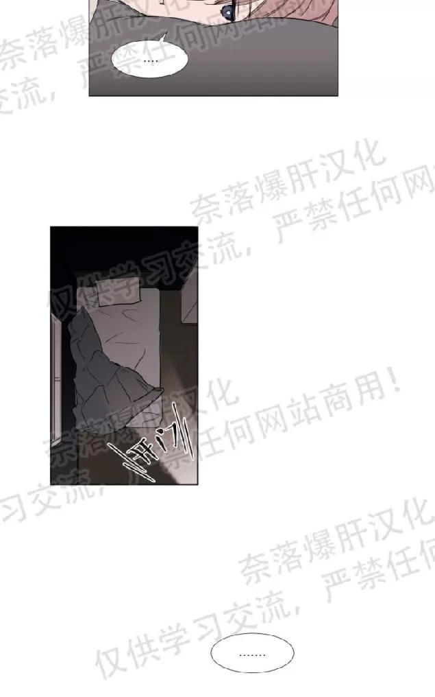 《裕树先生，那个不可以吃哦》漫画最新章节 第65话 免费下拉式在线观看章节第【33】张图片