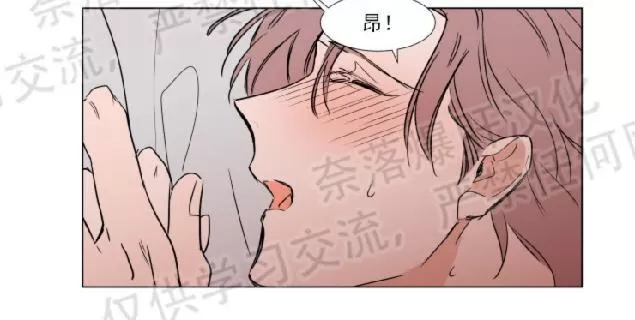 《裕树先生，那个不可以吃哦》漫画最新章节 第65话 免费下拉式在线观看章节第【5】张图片