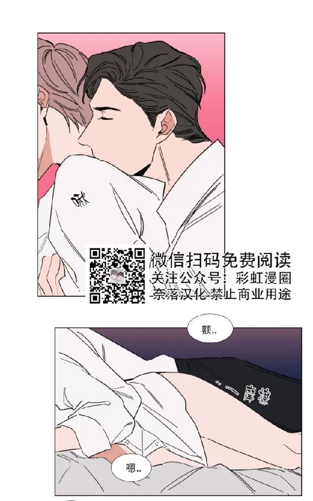 《裕树先生，那个不可以吃哦》漫画最新章节 第64话 免费下拉式在线观看章节第【6】张图片