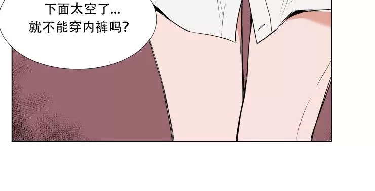 《裕树先生，那个不可以吃哦》漫画最新章节 第63话 免费下拉式在线观看章节第【25】张图片