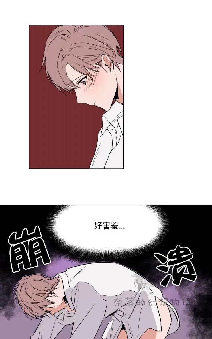 《裕树先生，那个不可以吃哦》漫画最新章节 第63话 免费下拉式在线观看章节第【26】张图片