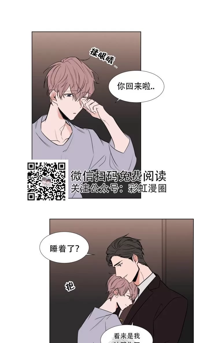 《裕树先生，那个不可以吃哦》漫画最新章节 第63话 免费下拉式在线观看章节第【6】张图片