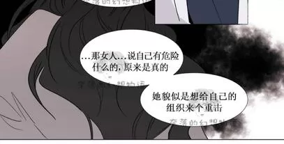 《裕树先生，那个不可以吃哦》漫画最新章节 第62话 免费下拉式在线观看章节第【5】张图片