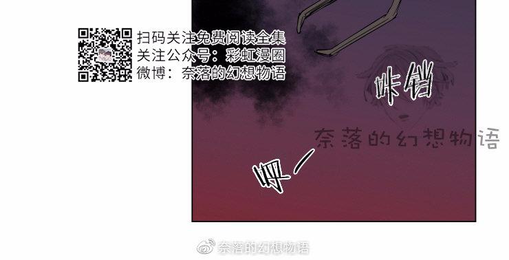 【裕树先生，那个不可以吃哦[腐漫]】漫画-（ 第61话 ）章节漫画下拉式图片-第10张图片