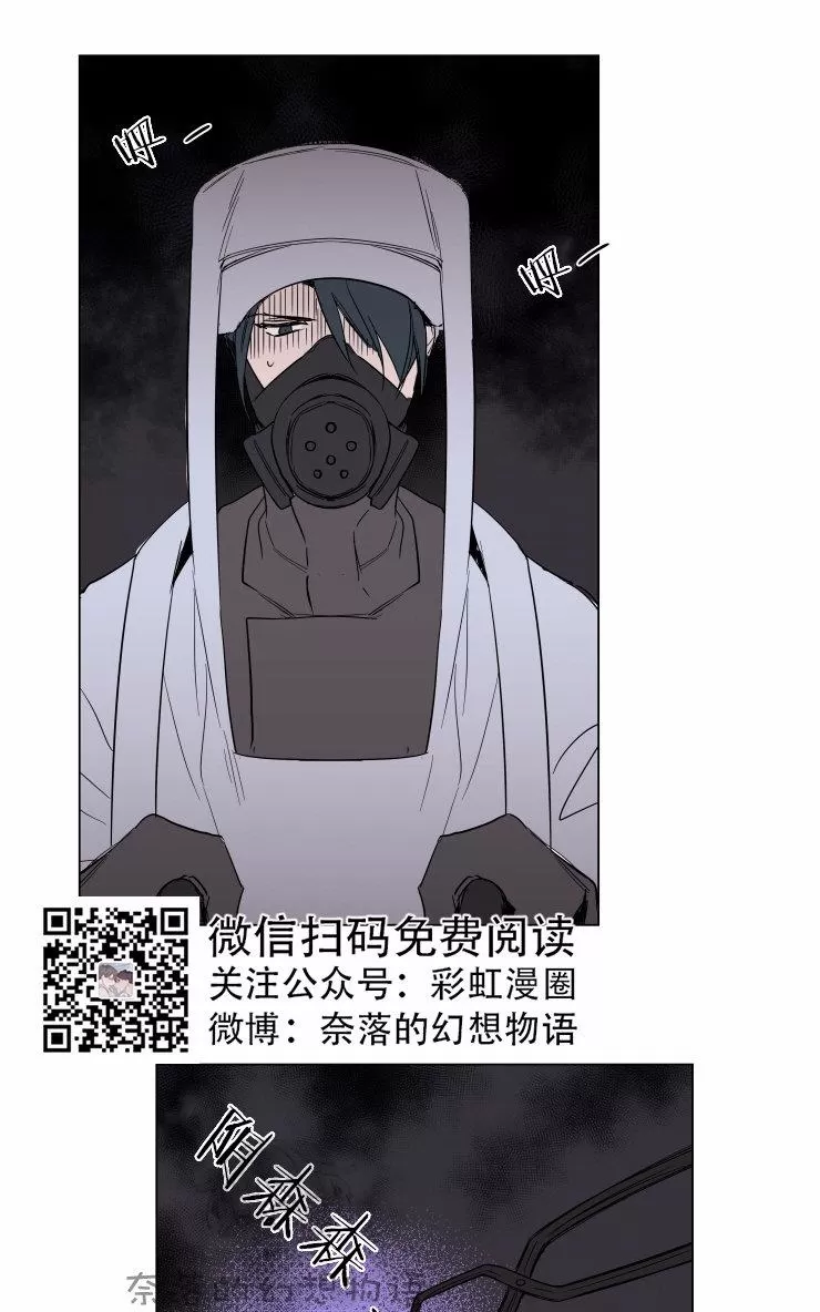 《裕树先生，那个不可以吃哦》漫画最新章节 第61话 免费下拉式在线观看章节第【11】张图片