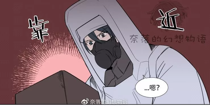 《裕树先生，那个不可以吃哦》漫画最新章节 第61话 免费下拉式在线观看章节第【15】张图片